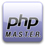 10 принципов мастеров PHP