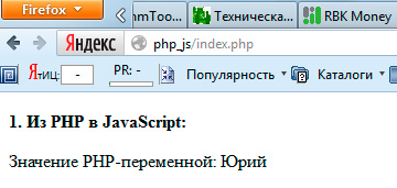 php js1