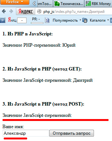 php js5