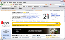 Урок 1: Общий механизм работы сайтов и суть языка HTML Урок 1: Общий механизм работы сайтов и суть языка HTML